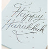 Happy Hanukkah Greeting Card- - Anglo Dutch Pools & Toys  - 2